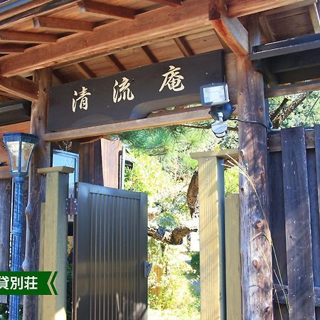 まんのう清流庵 Hotell Manno Exteriör bild