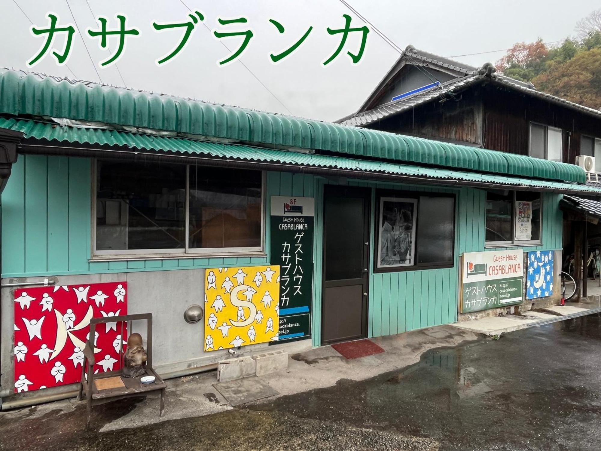 まんのう清流庵 Hotell Manno Exteriör bild