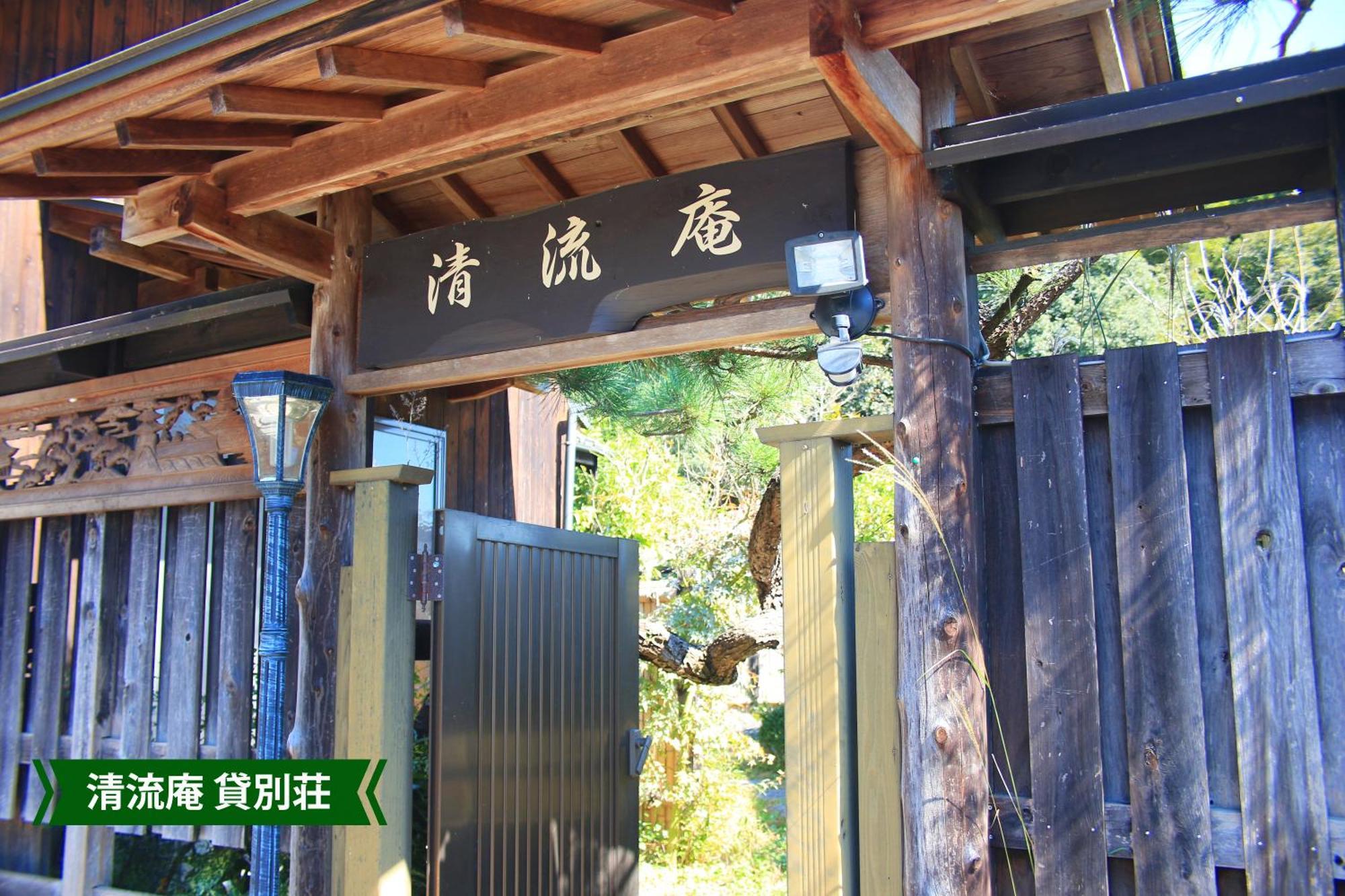 まんのう清流庵 Hotell Manno Exteriör bild