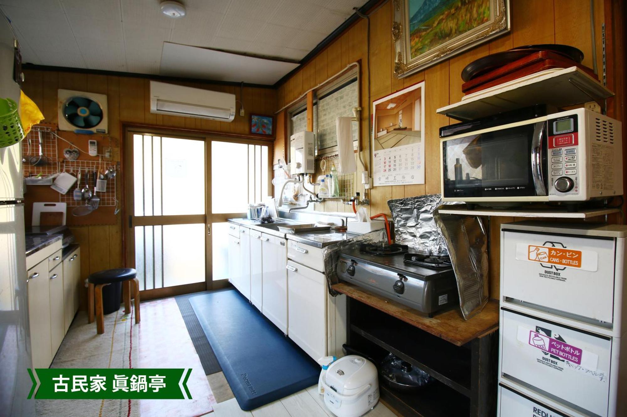 まんのう清流庵 Hotell Manno Exteriör bild