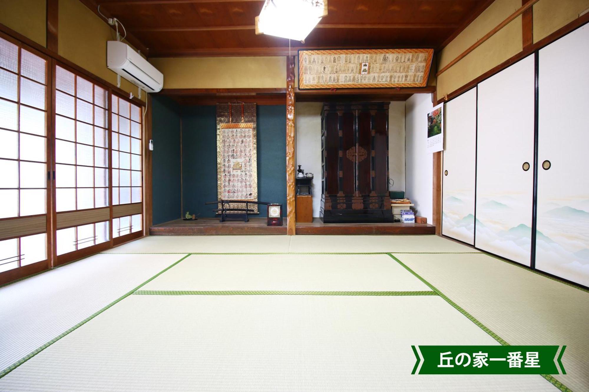 まんのう清流庵 Hotell Manno Exteriör bild