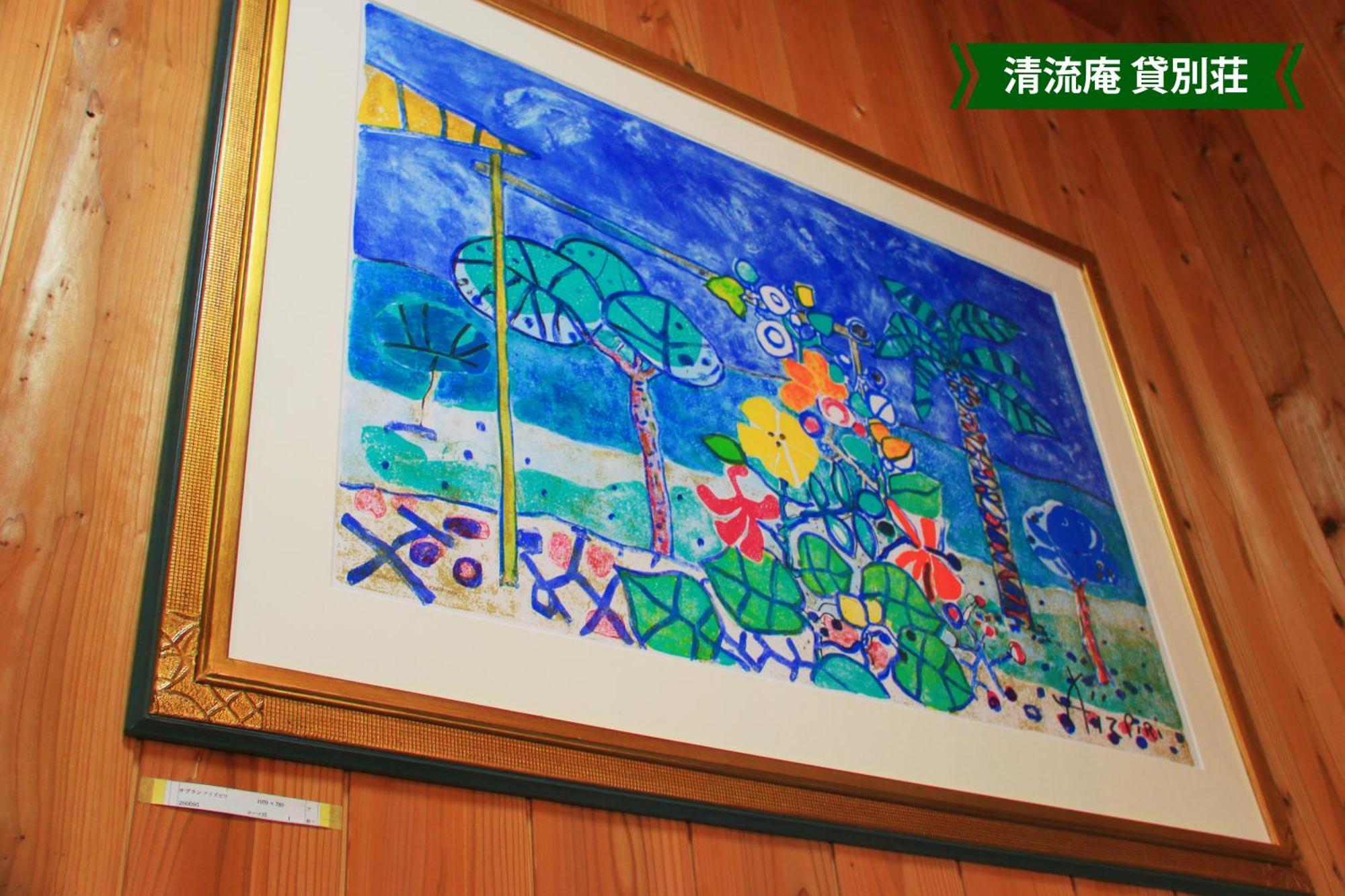 まんのう清流庵 Hotell Manno Exteriör bild