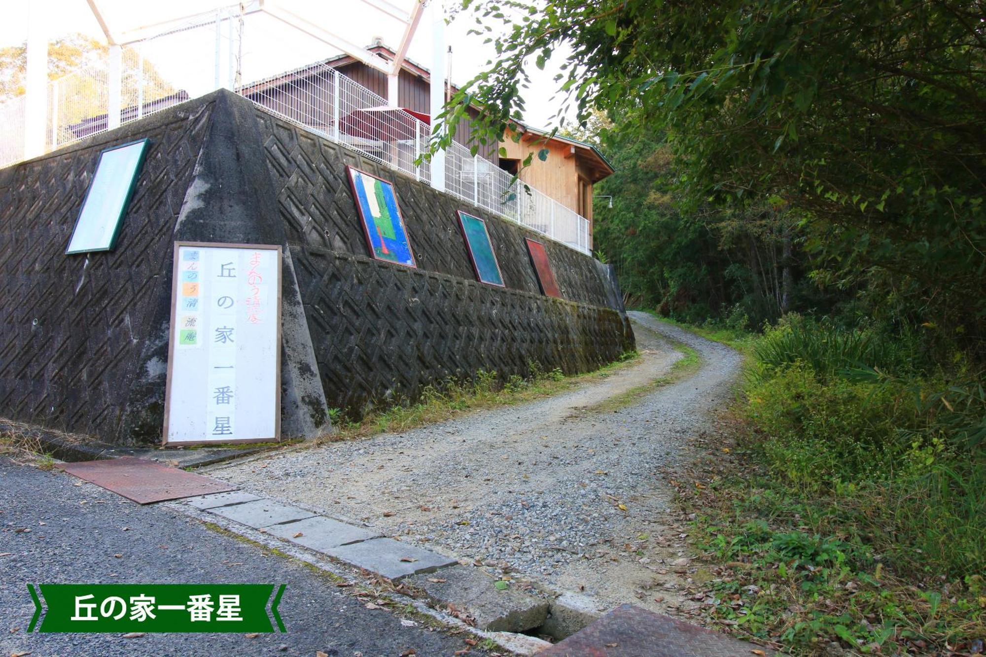 まんのう清流庵 Hotell Manno Exteriör bild