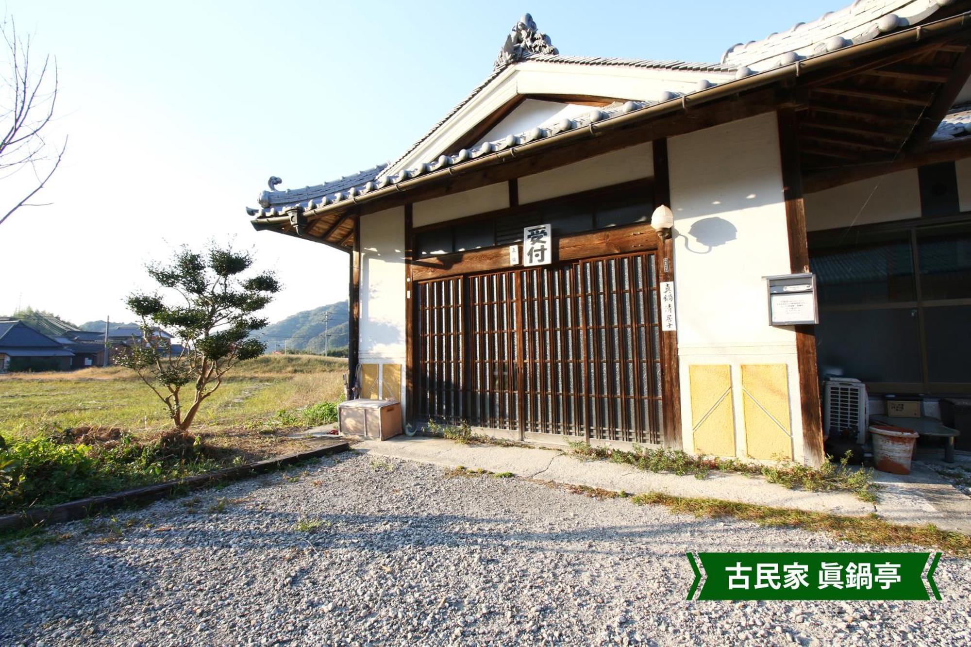 まんのう清流庵 Hotell Manno Exteriör bild