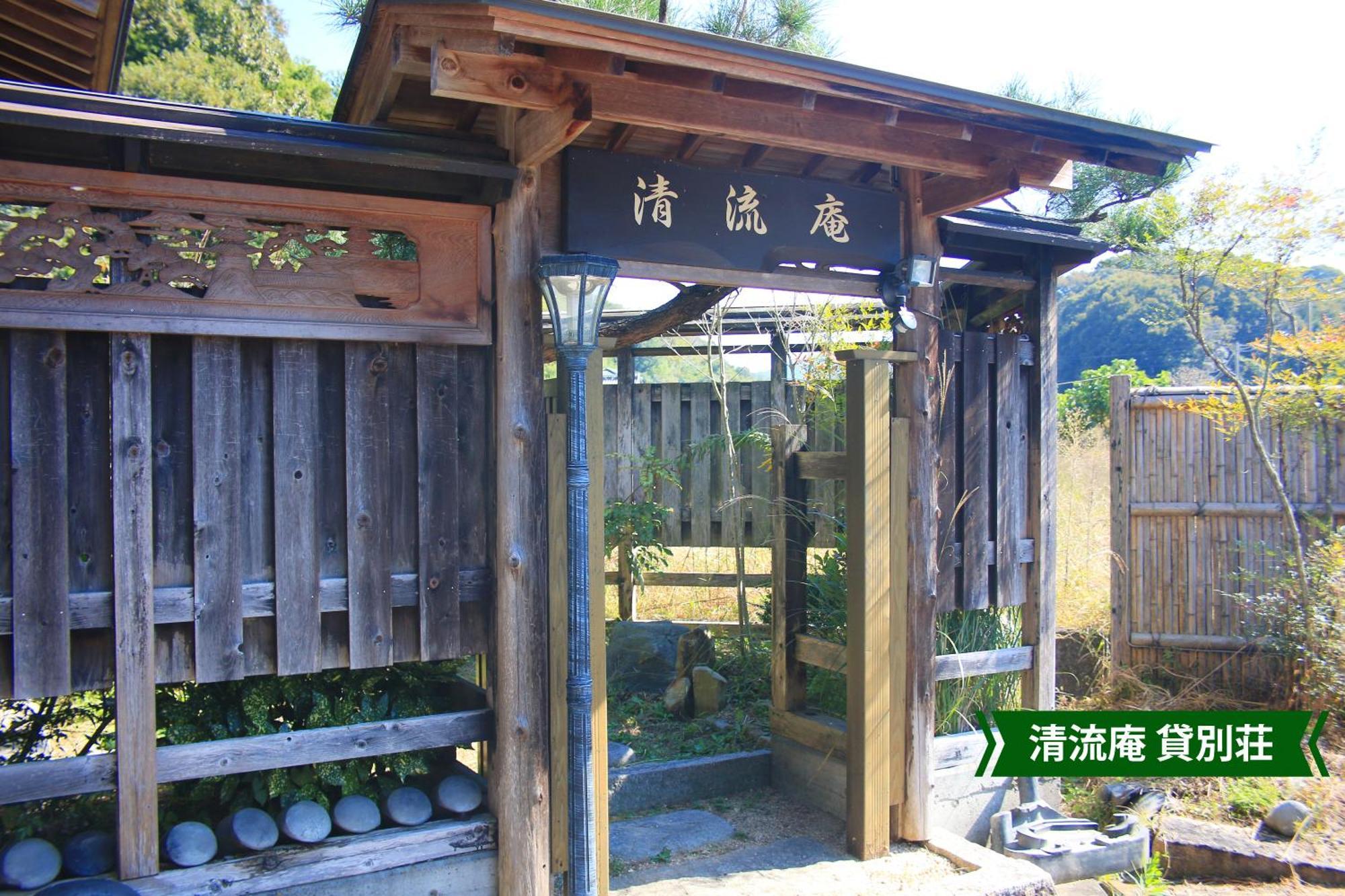 まんのう清流庵 Hotell Manno Exteriör bild