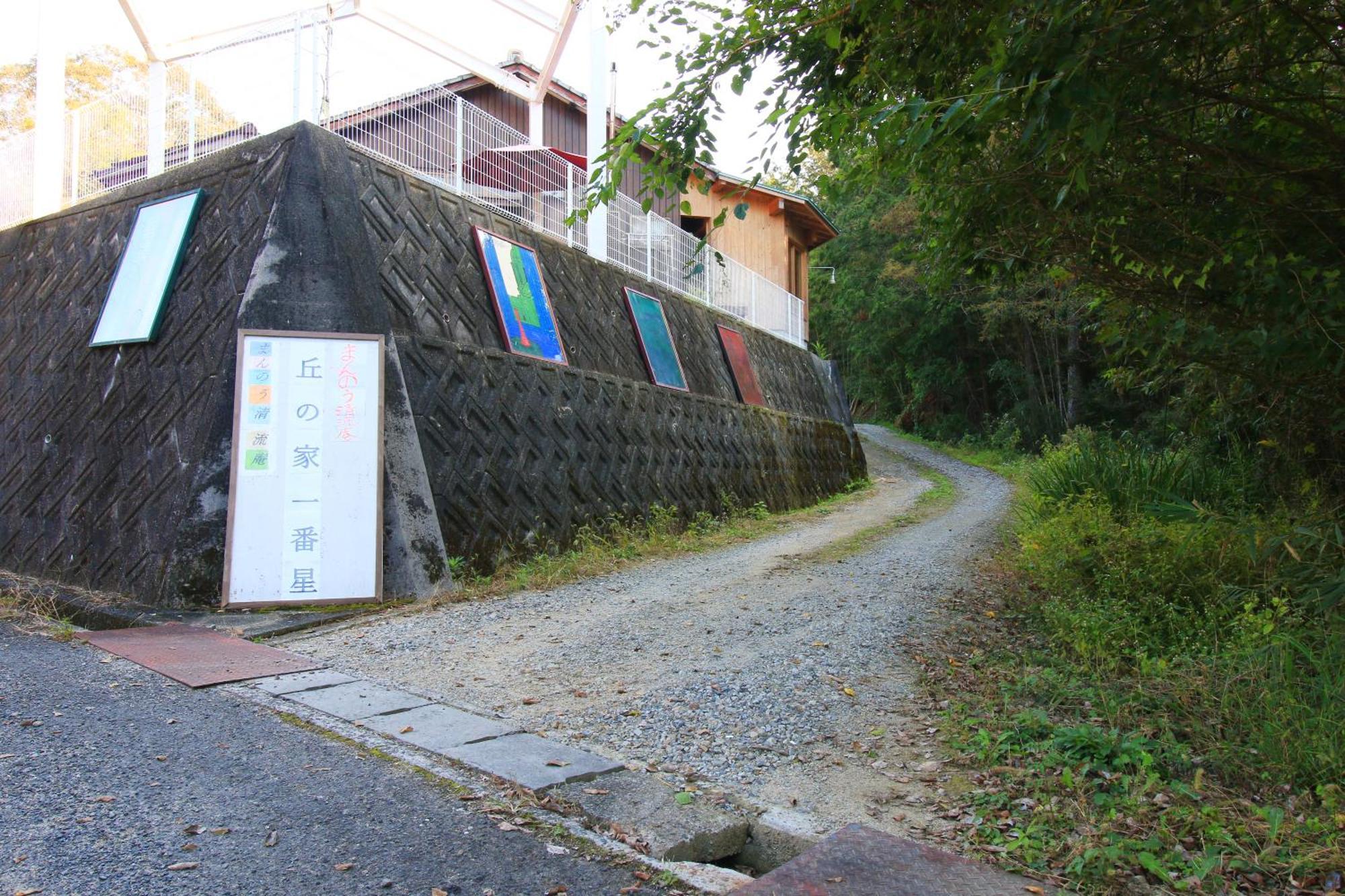 まんのう清流庵 Hotell Manno Exteriör bild