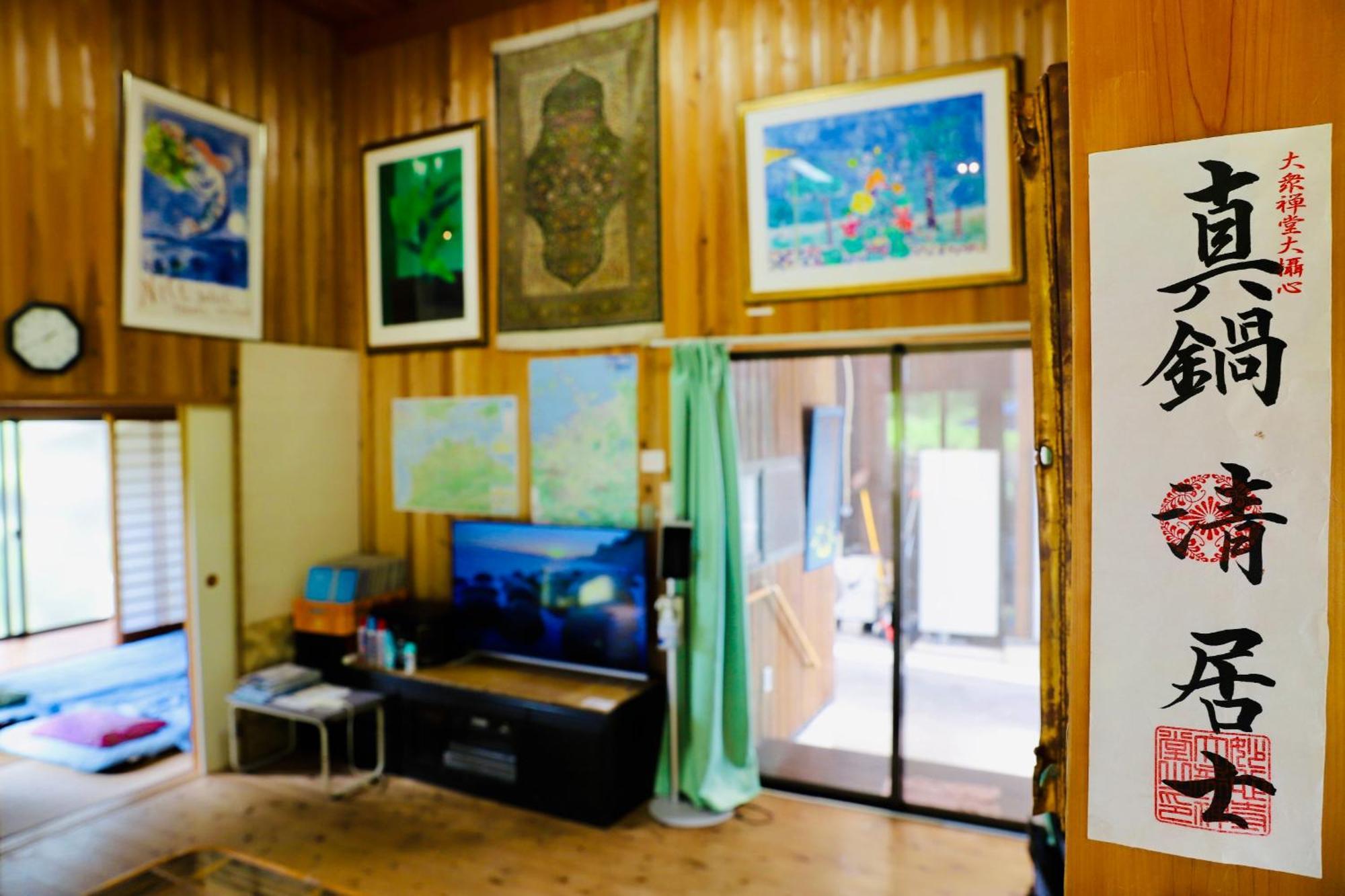 まんのう清流庵 Hotell Manno Exteriör bild