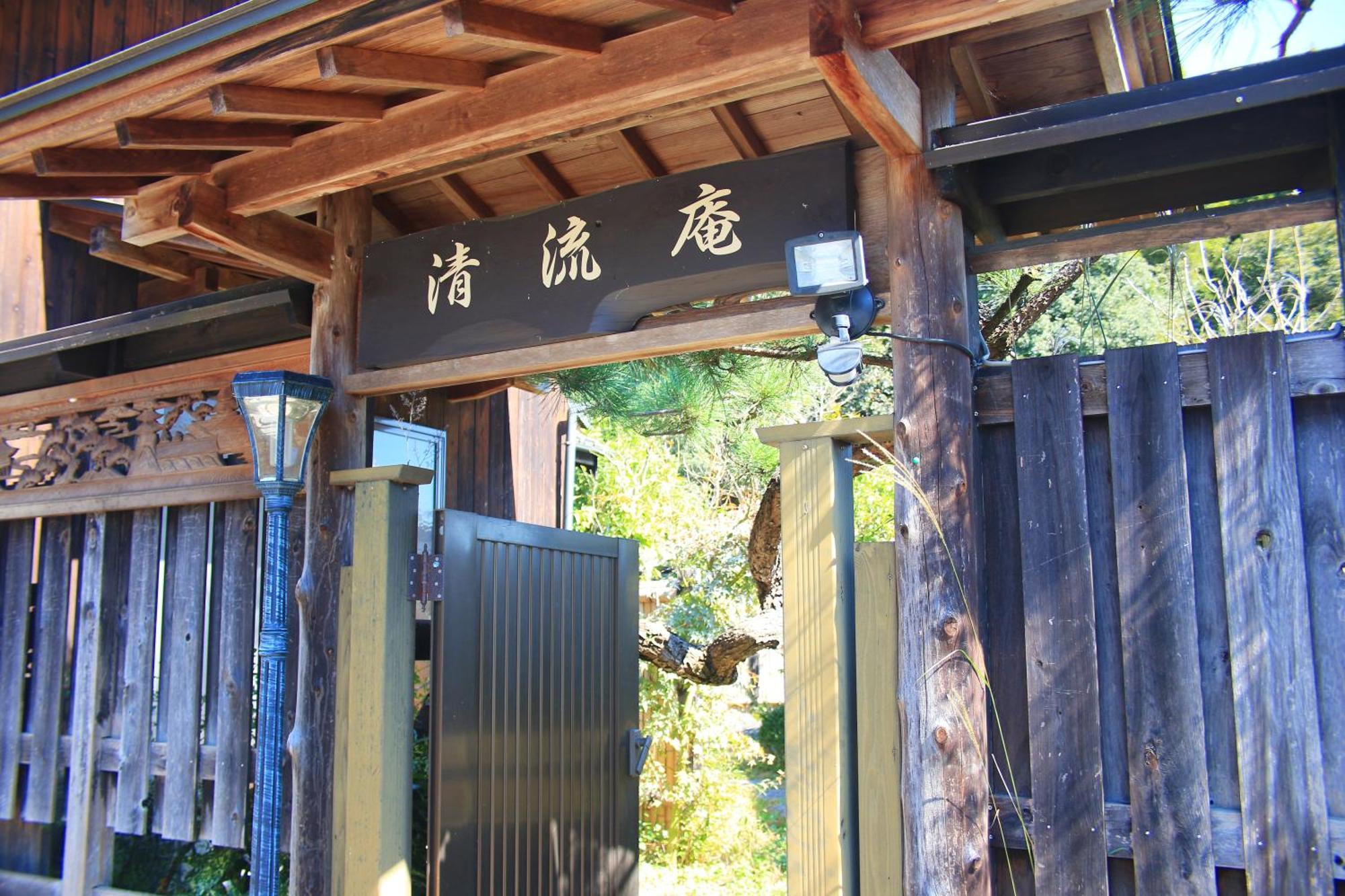 まんのう清流庵 Hotell Manno Exteriör bild